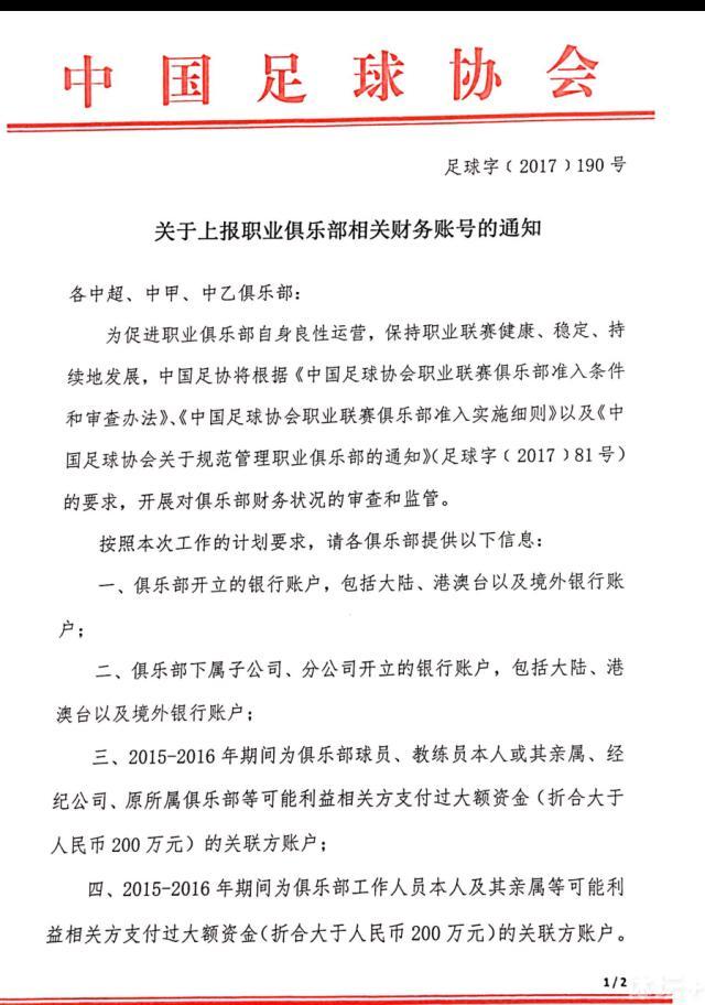 事件官方：皇马与安切洛蒂续约至2026年，曾领球队两夺欧冠官方消息，皇马与64岁的主帅安切洛蒂续约至2026年。